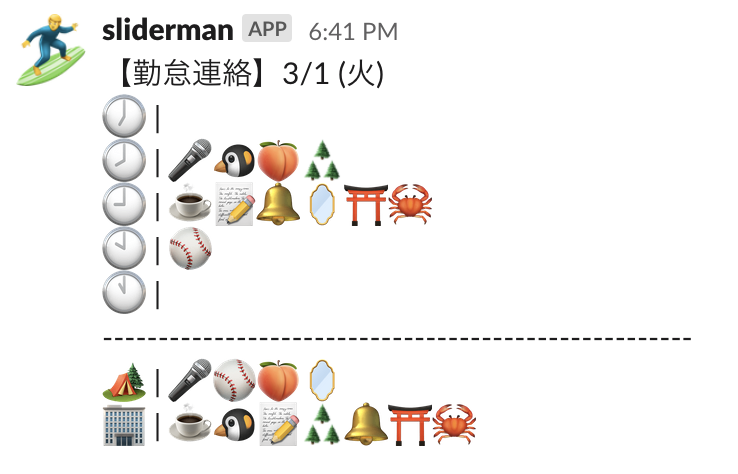 f:id:doj_rterai:20220228184213p:plain