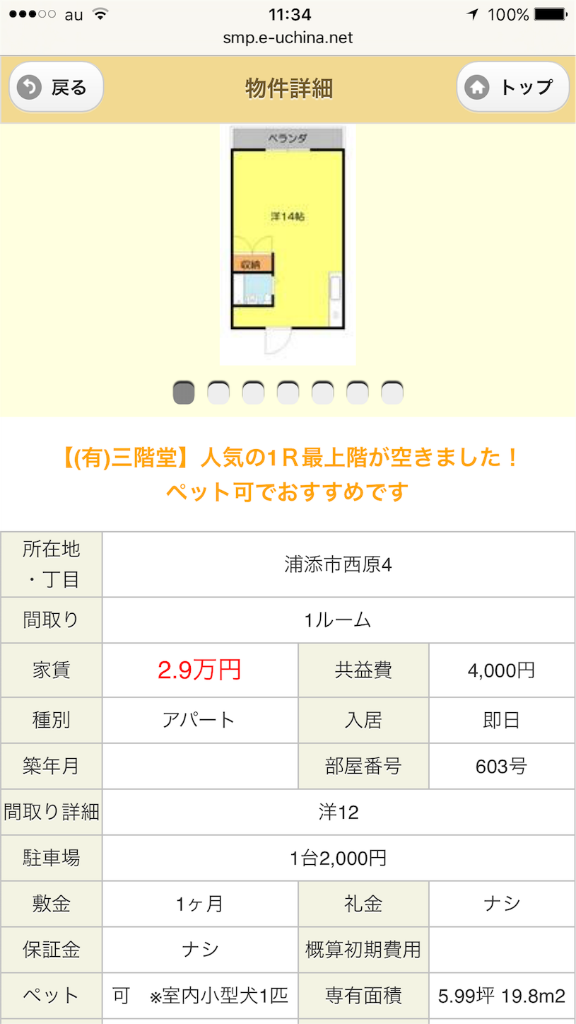 f:id:dokamen:20160128124146p:image f:id:dokamen:20160128124146p:image