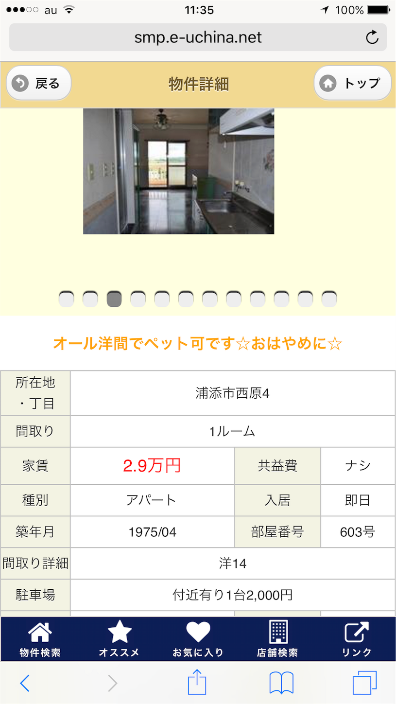f:id:dokamen:20160128124151p:image f:id:dokamen:20160128124151p:image