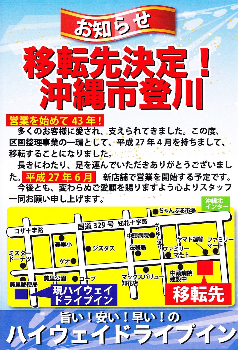 f:id:dokamen:20160212184448j:image f:id:dokamen:20160212184448j:image
