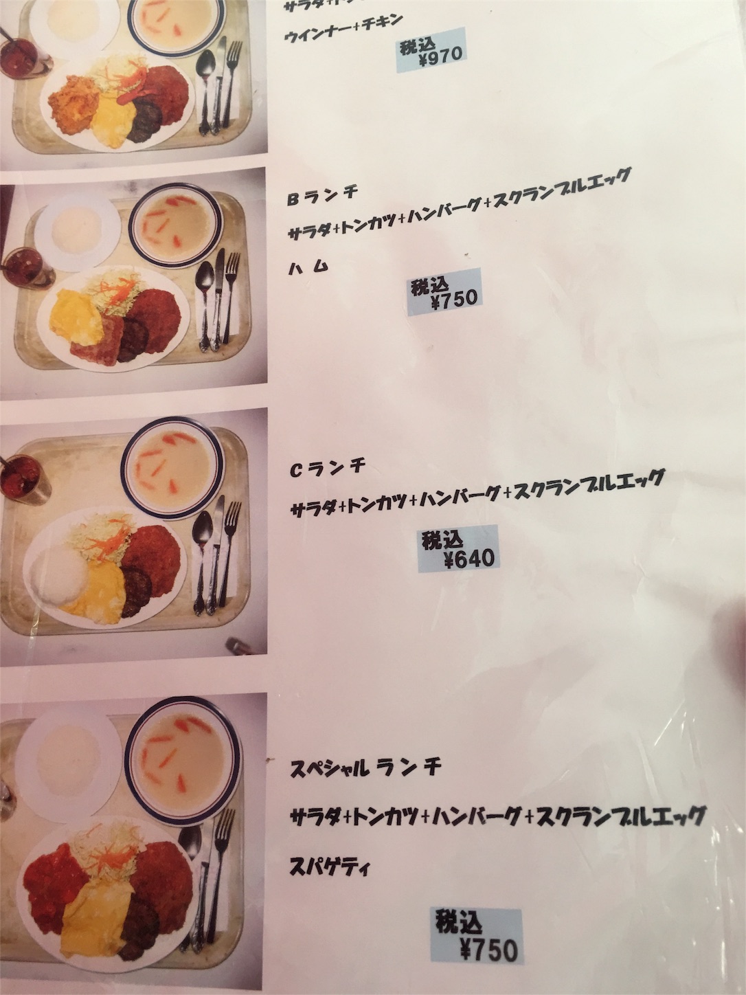 f:id:dokamen:20160212205635j:image f:id:dokamen:20160212205635j:image