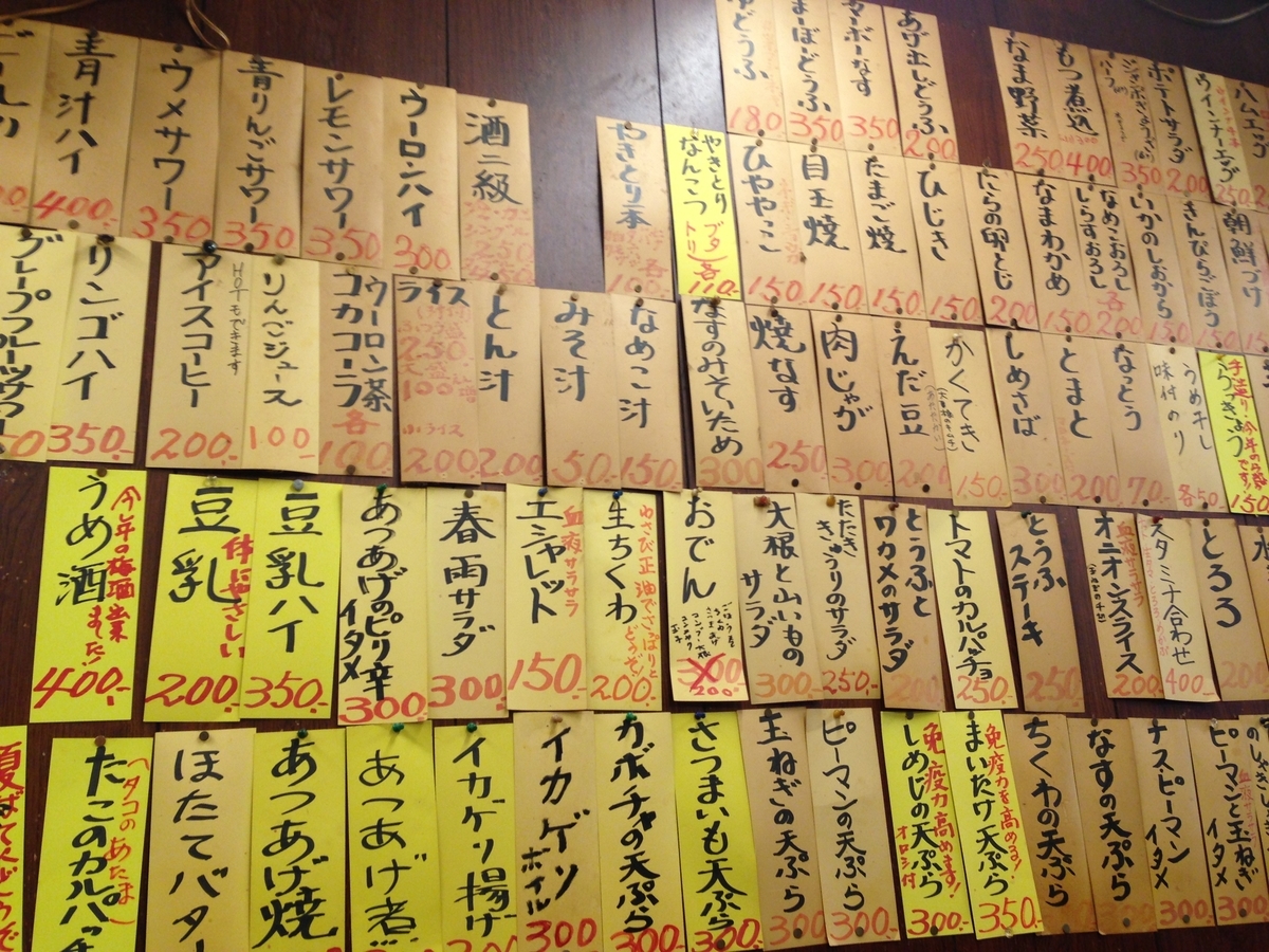 東京の辺境 清瀬にある昼飲みの聖地 みゆき食堂 をエクセルで描いてみた どかれふのexcel画廊