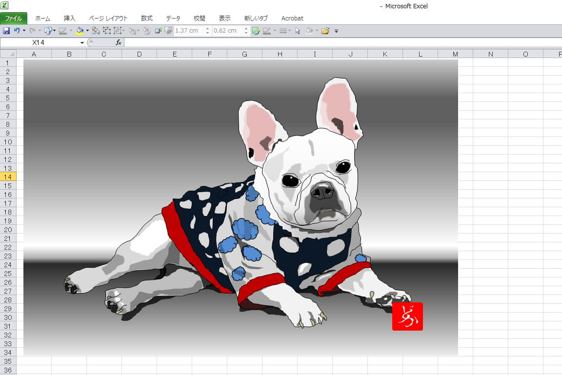 知人のわんちゃんフレンチブルドッグをエクセルで描いてみた その2 どかれふのexcel画廊