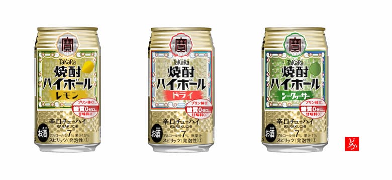 タカラ辛口チューハイのエクセル画、レモン、ドライ、シークヮーサー