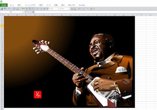 3大キング アルバート キングのエクセル画 どかれふのexcel画廊