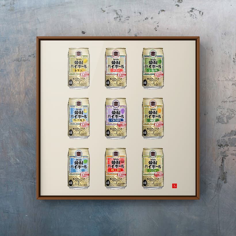 「タカラ焼酎ハイボール」の「キャンベル缶」風エクセル画イラスト額装版
