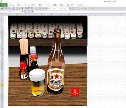 サッポロラガービール（赤星）のエクセル画イラストキャプチャ版