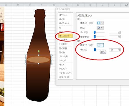 サッポロ赤星のエクセル画作画過程13