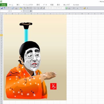 志村けんのエクセル画 どかれふのexcel画廊