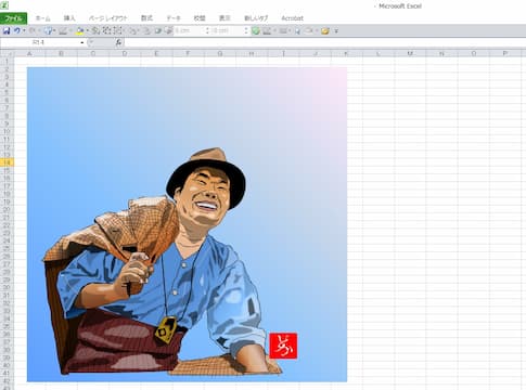 「男はつらいよ」の寅さん、渥美清のエクセル画イラストキャプチャ版