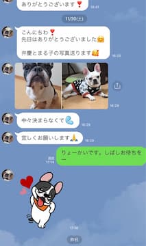 LINEでエクセル画のお願い