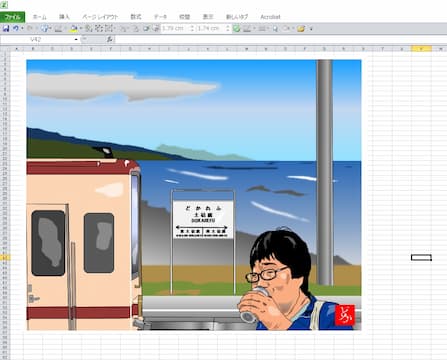 呑み鉄本線日本旅の六角精児のエクセル画イラストキャプチャ版