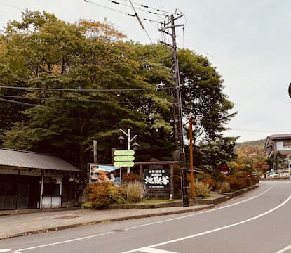 登別温泉街から地獄谷へのアプローチ