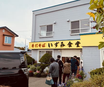 富川の人気蕎麦屋の「いずみ食堂」