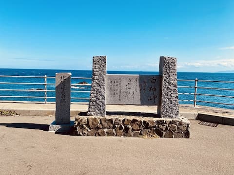 北海道最南端の「白神岬」。これも平地で道端にある。結構地味。