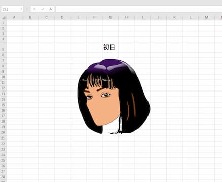 ユマ・サーマンのエクセル画作画過程初日