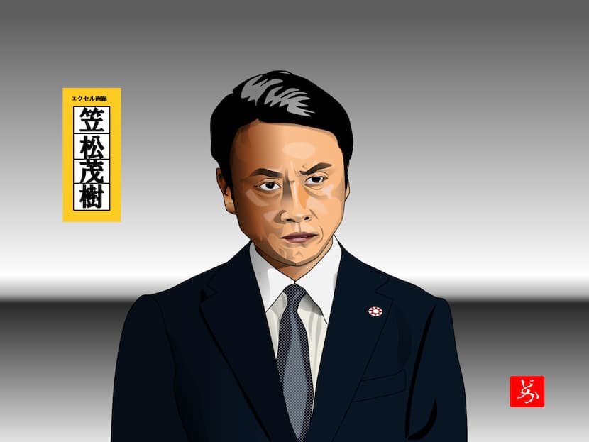 笠松茂樹＠児嶋一哉のエクセル画