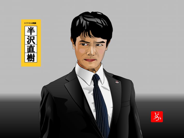 未使用 即決 1/6 半沢直樹 堺雅人 フィギュア用ヘッド 1⁄6 堺