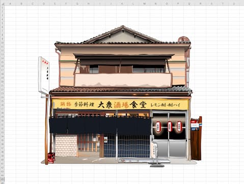 江東区南砂の老舗酒場「山城屋酒場」のエクセル画作画過程3日目