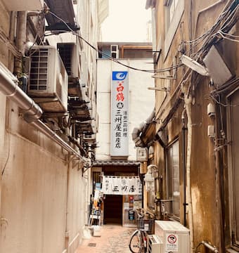 「三州屋銀座本店」