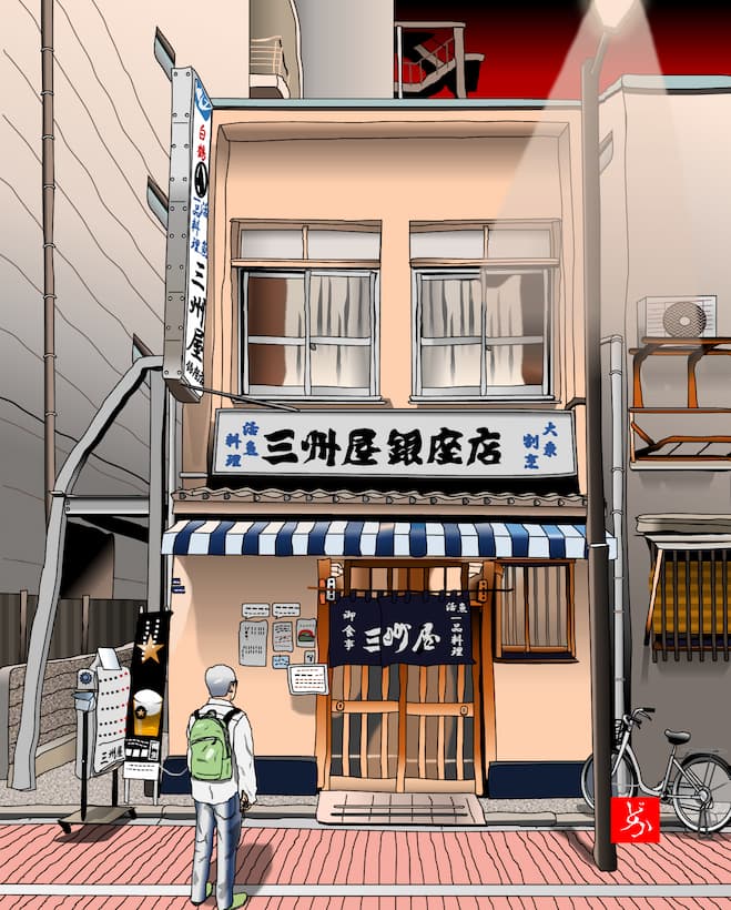 「三州屋銀座（一丁目）店」のエクセル画イラスト