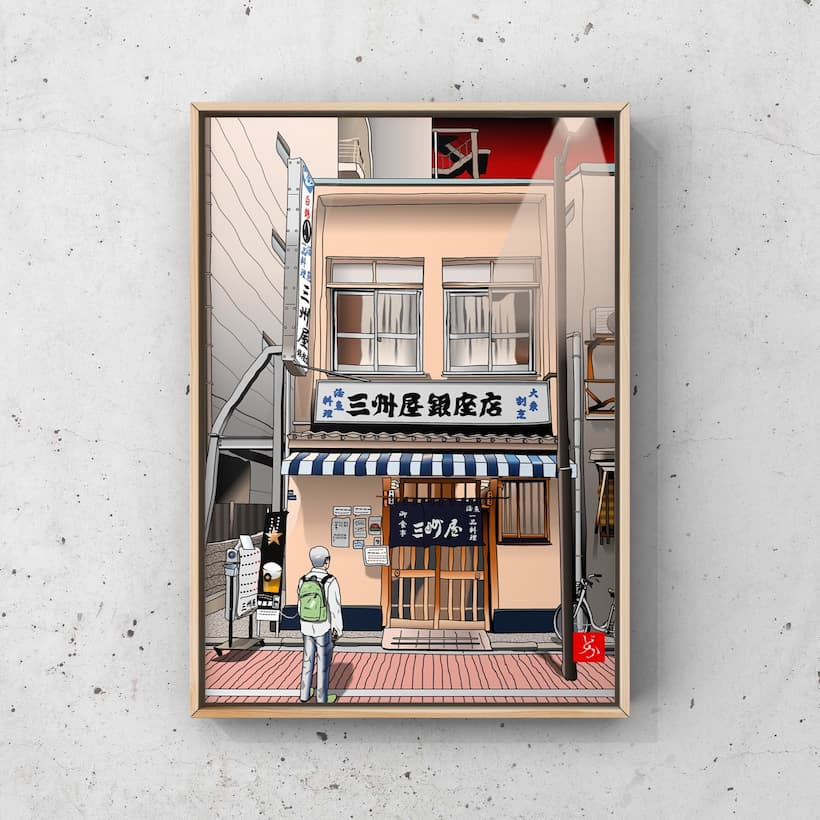 「三州屋銀座店」のエクセル画イラスト額装版