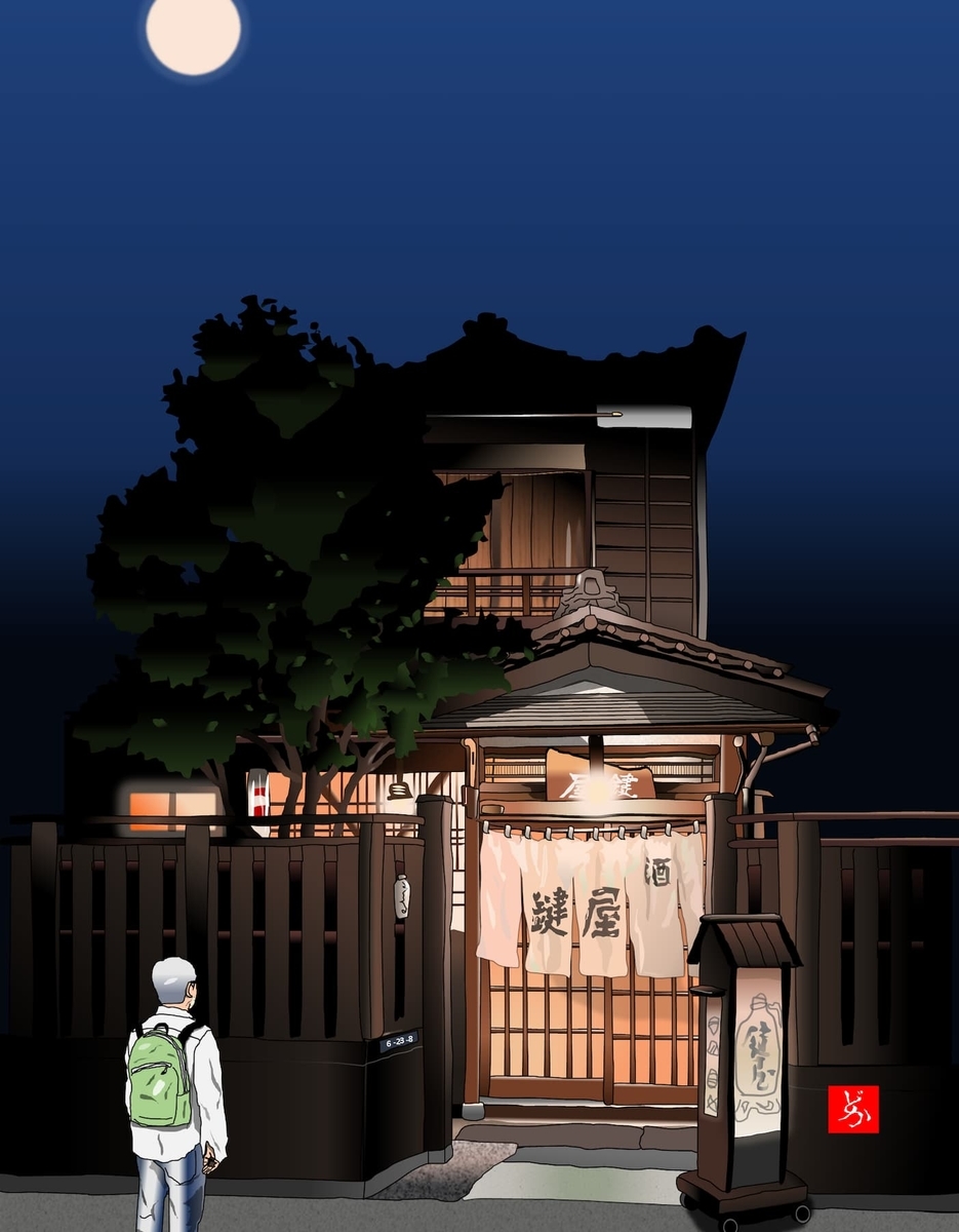 鶯谷「鍵屋」のエクセル画