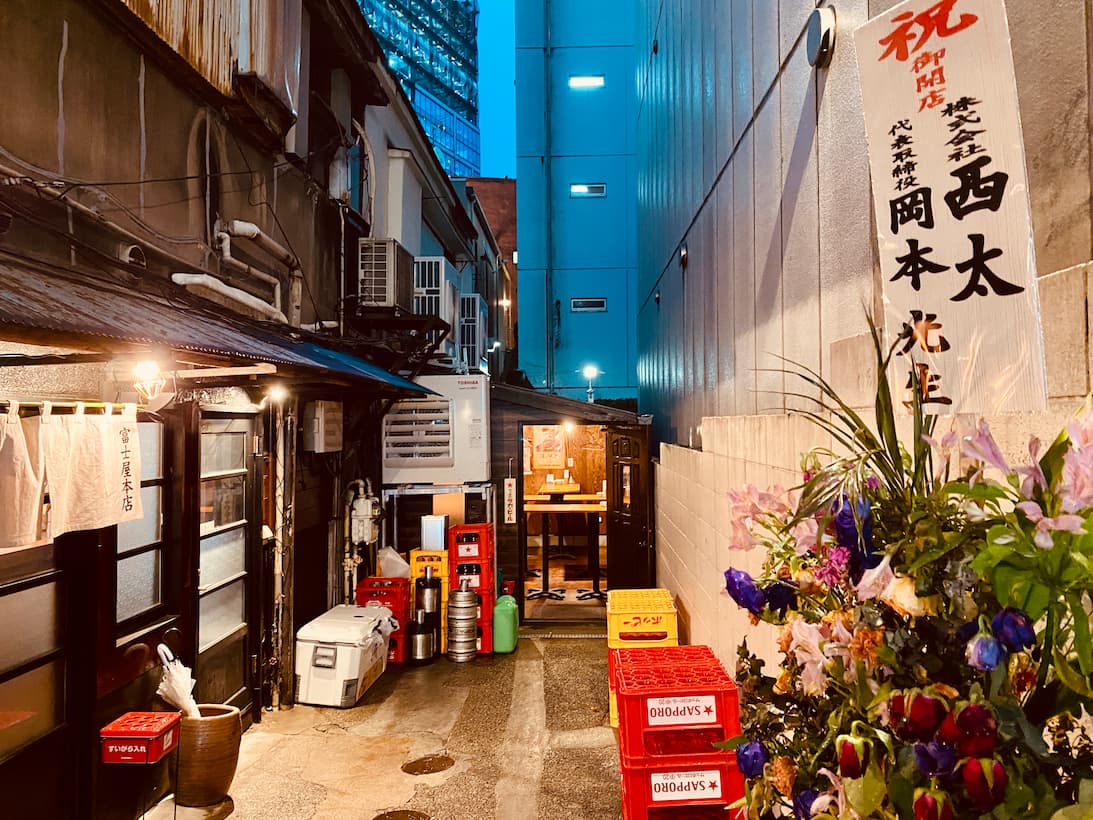 渋谷「立呑富士屋本店」の外観