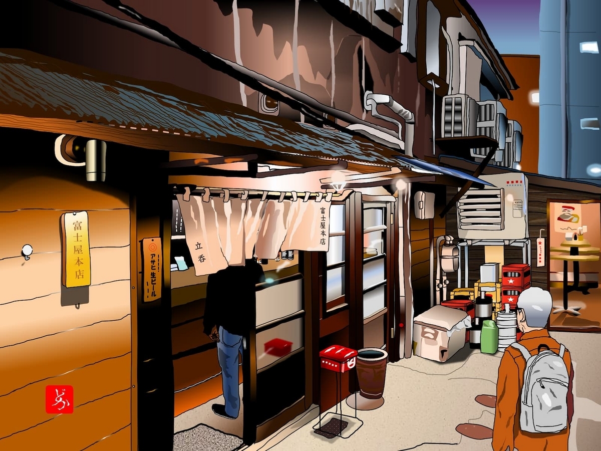 マウスで描いた渋谷「立呑富士屋本店」のエクセル画イラスト