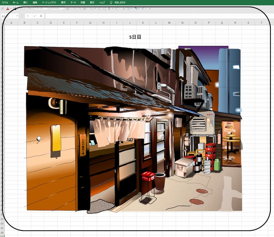 マウスで描いた「立呑富士屋本店」のエクセル画イラスト作画過程3日目
