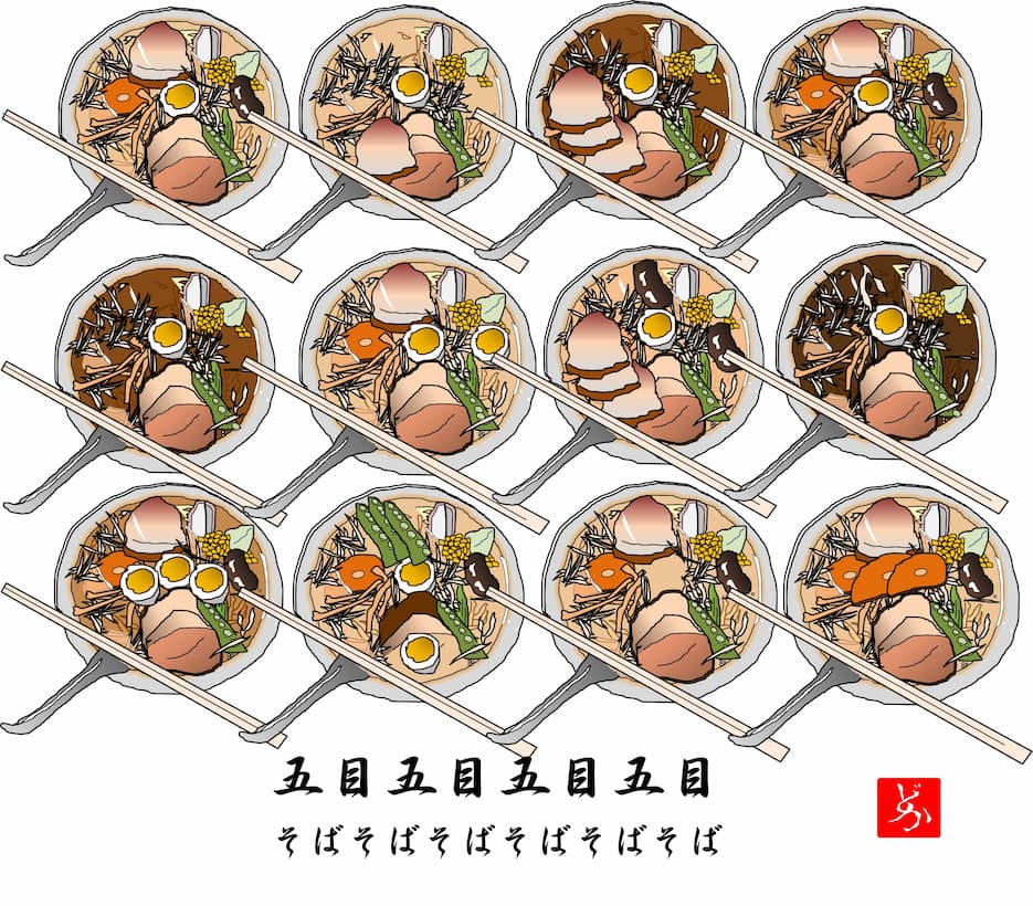 メルシー　エクセル画　五目そば