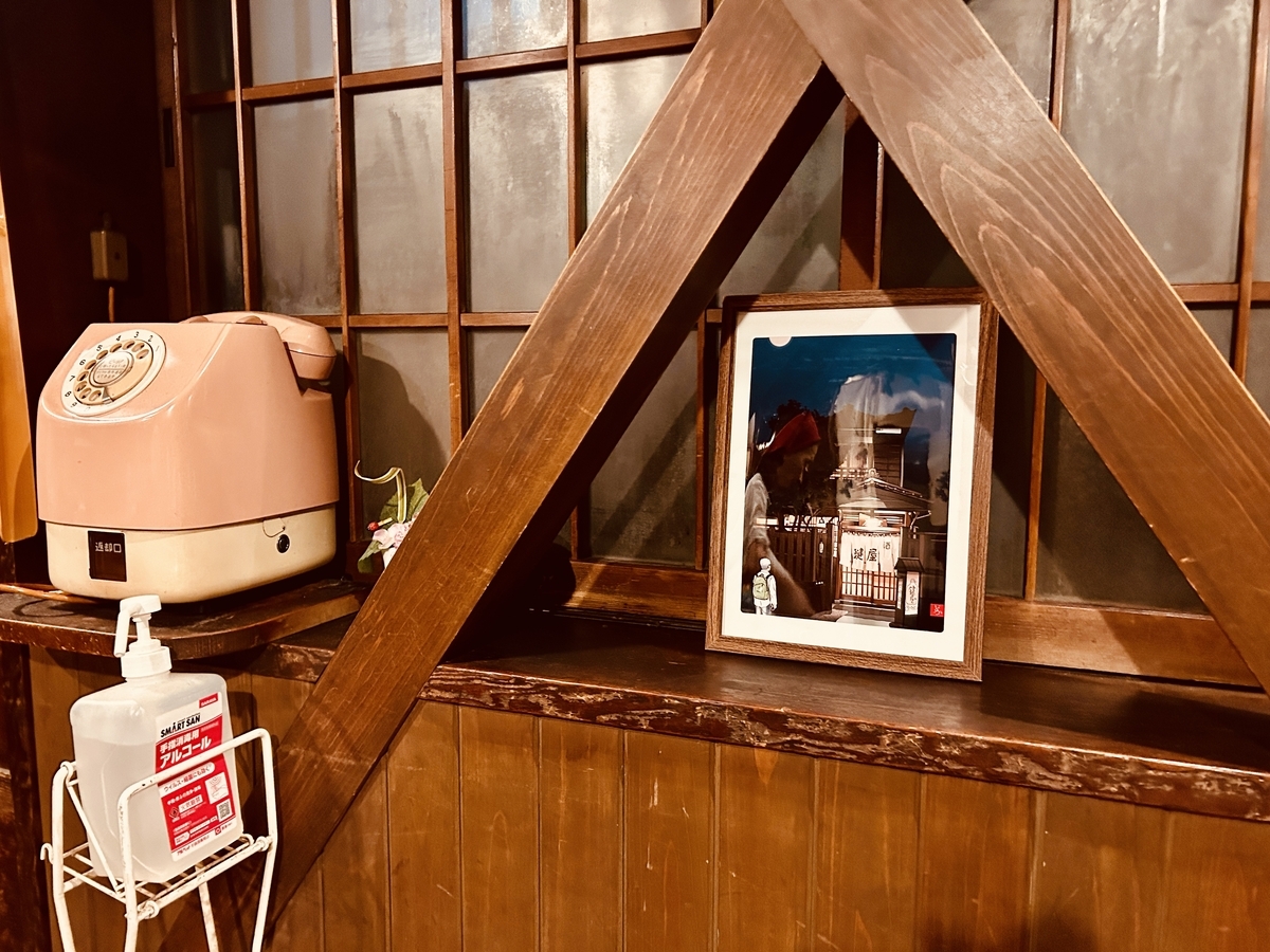 鍵屋, 鶯谷, 店内, 酒場,エクセル画
