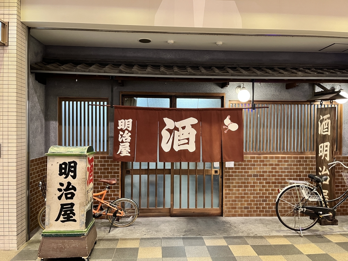大阪