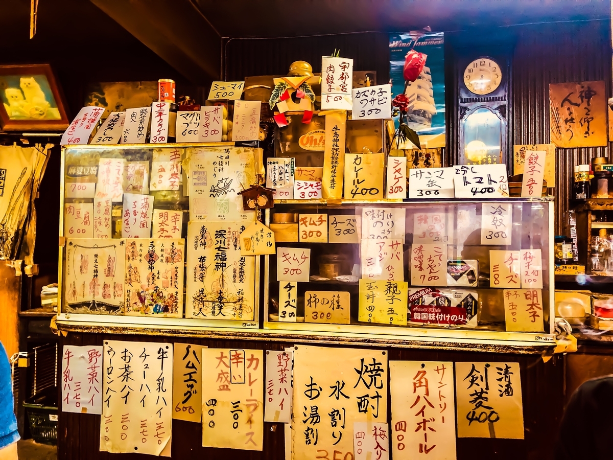 菊屋 せんべろ 灼熱酒場 食堂 激渋