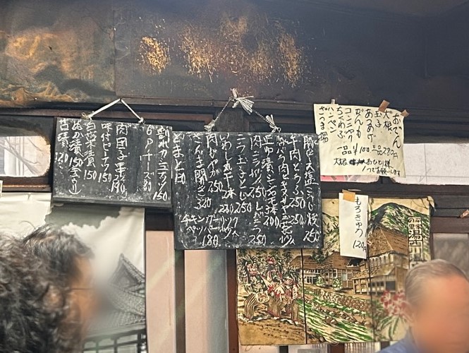 スタンド三楽、田端、激渋、せんべろ、灼熱酒場