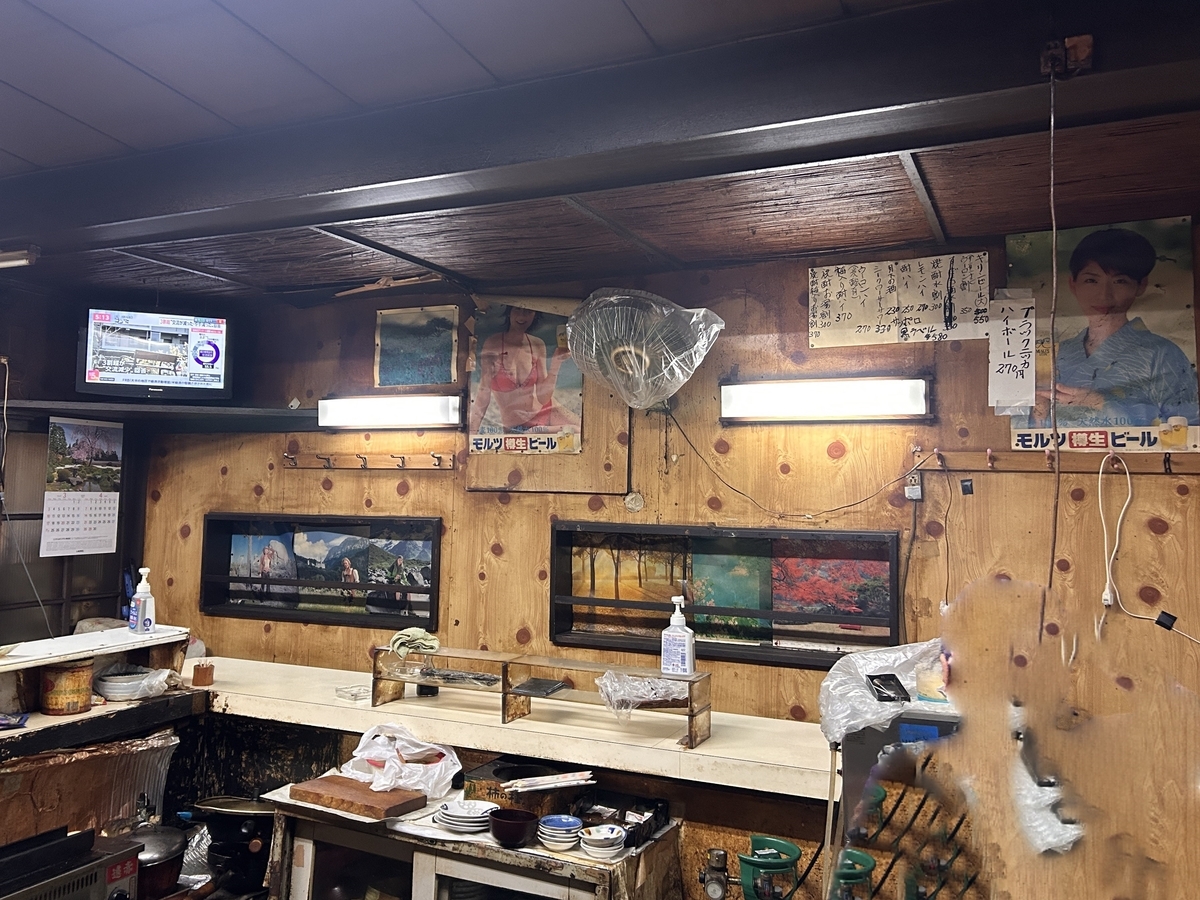 スタンド三楽、田端、激渋、せんべろ、灼熱酒場
