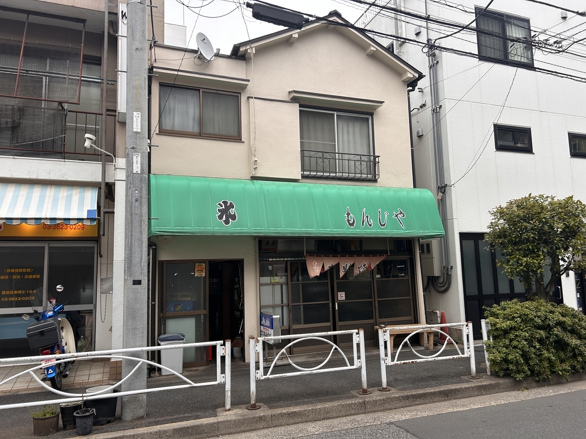 おかとく もんじゃ 本所 猛暑酒場 激渋 せんべろ