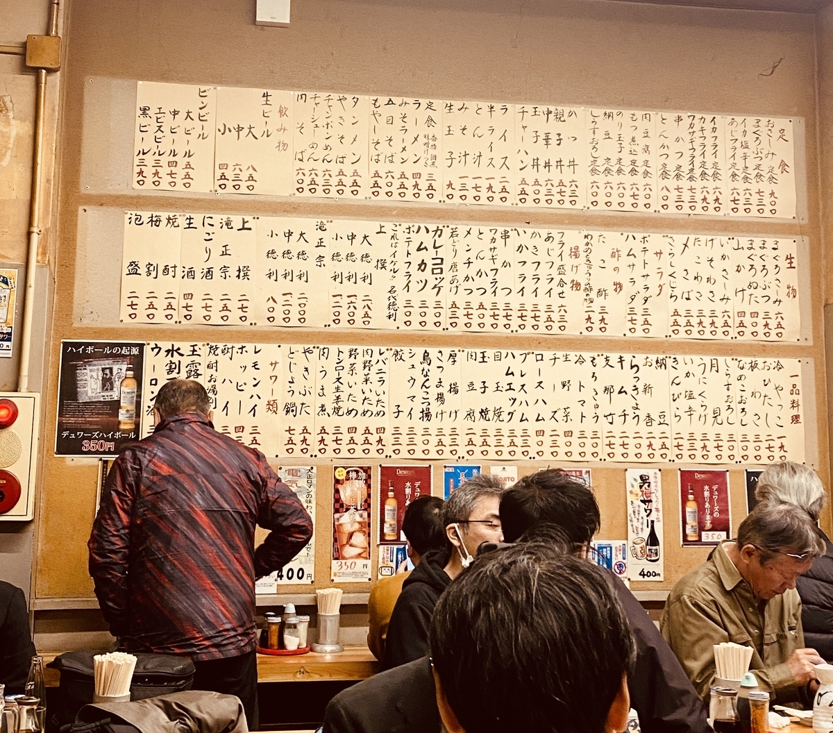 大宮、せんべろ、昼飲み、はしご酒、いづみや本店