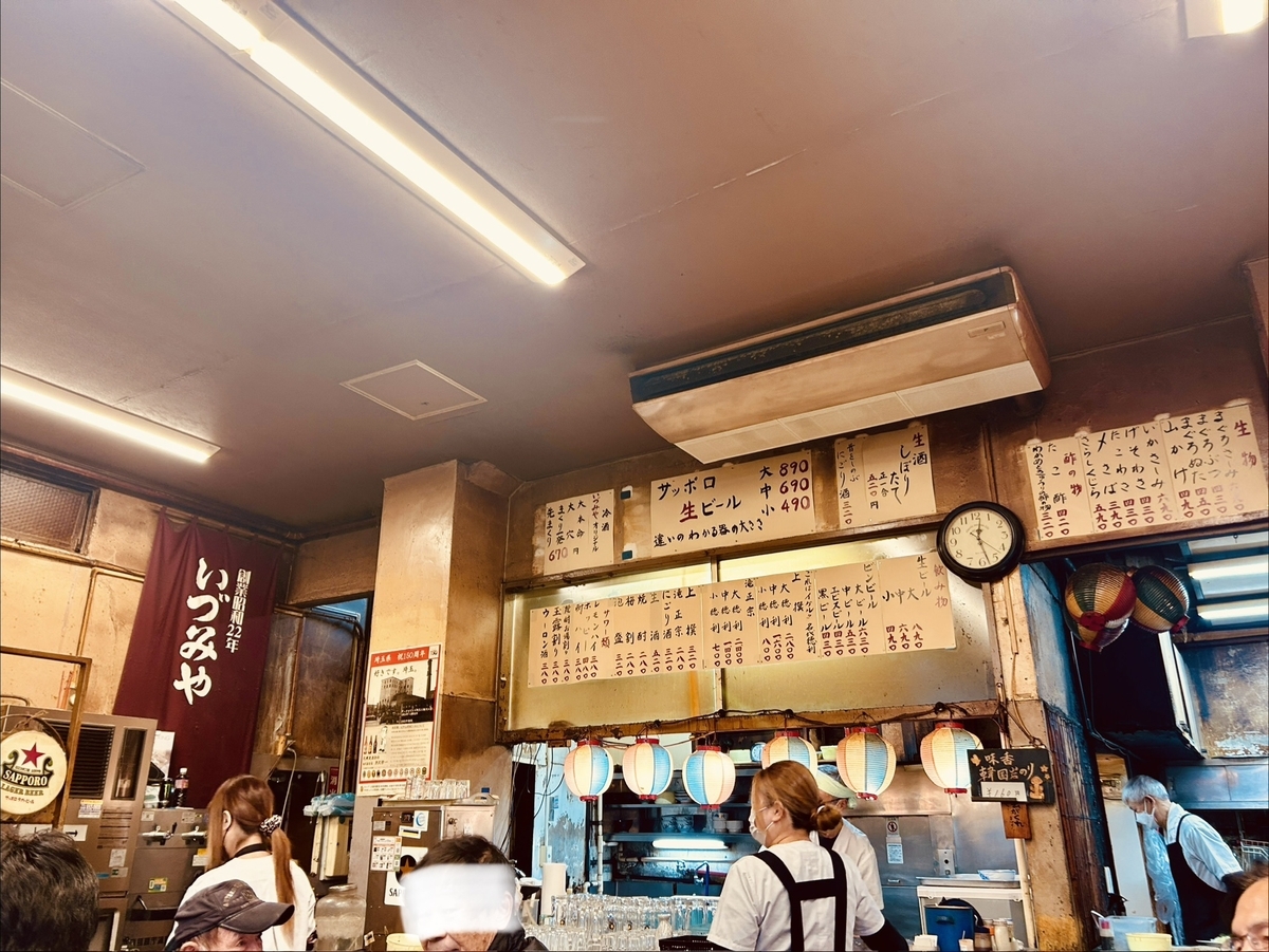 大宮、せんべろ、昼飲み、はしご酒、いづみや本店
