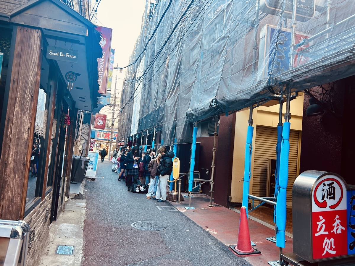 大宮、せんべろ、昼飲み、はしご酒、なごみ、立飲み