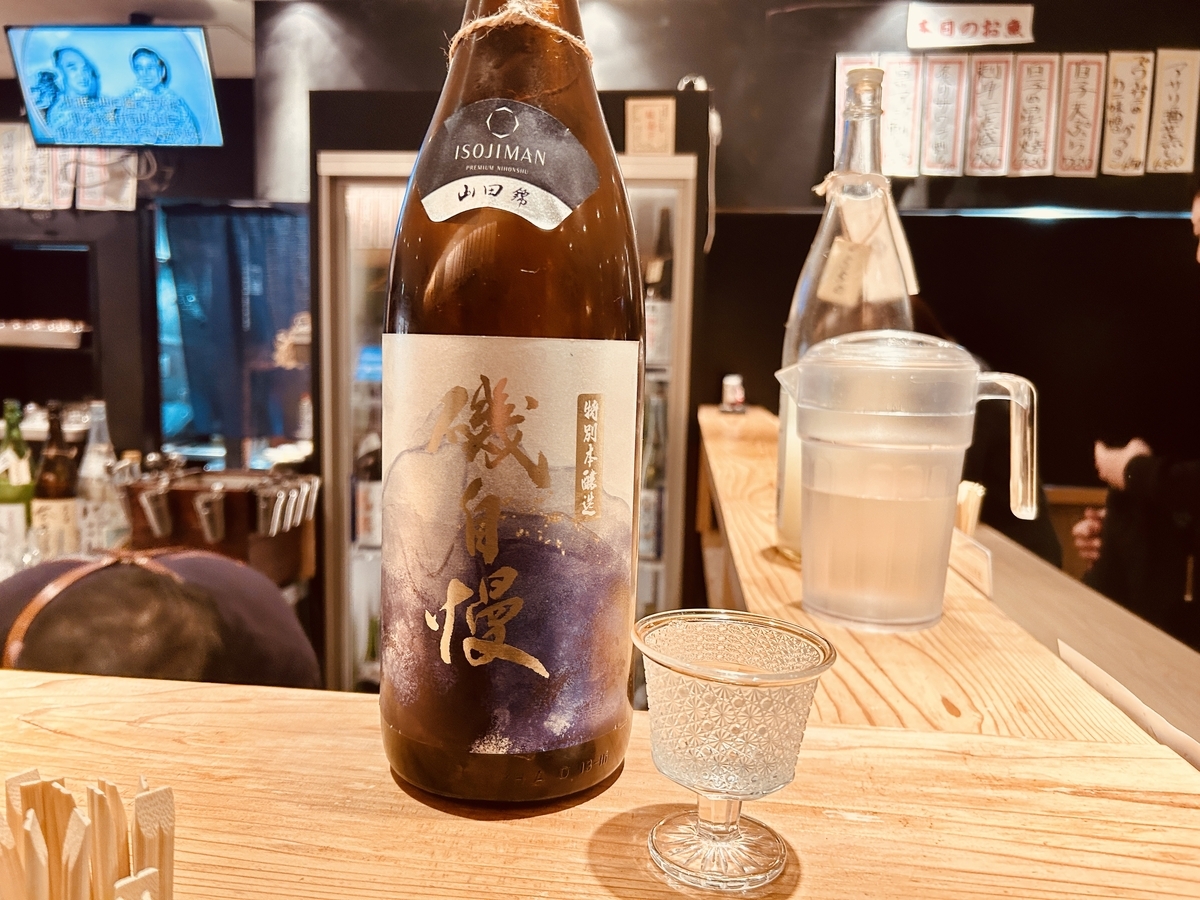 せんべろ、吉祥寺、酛、立飲み、昼酒、はしご酒