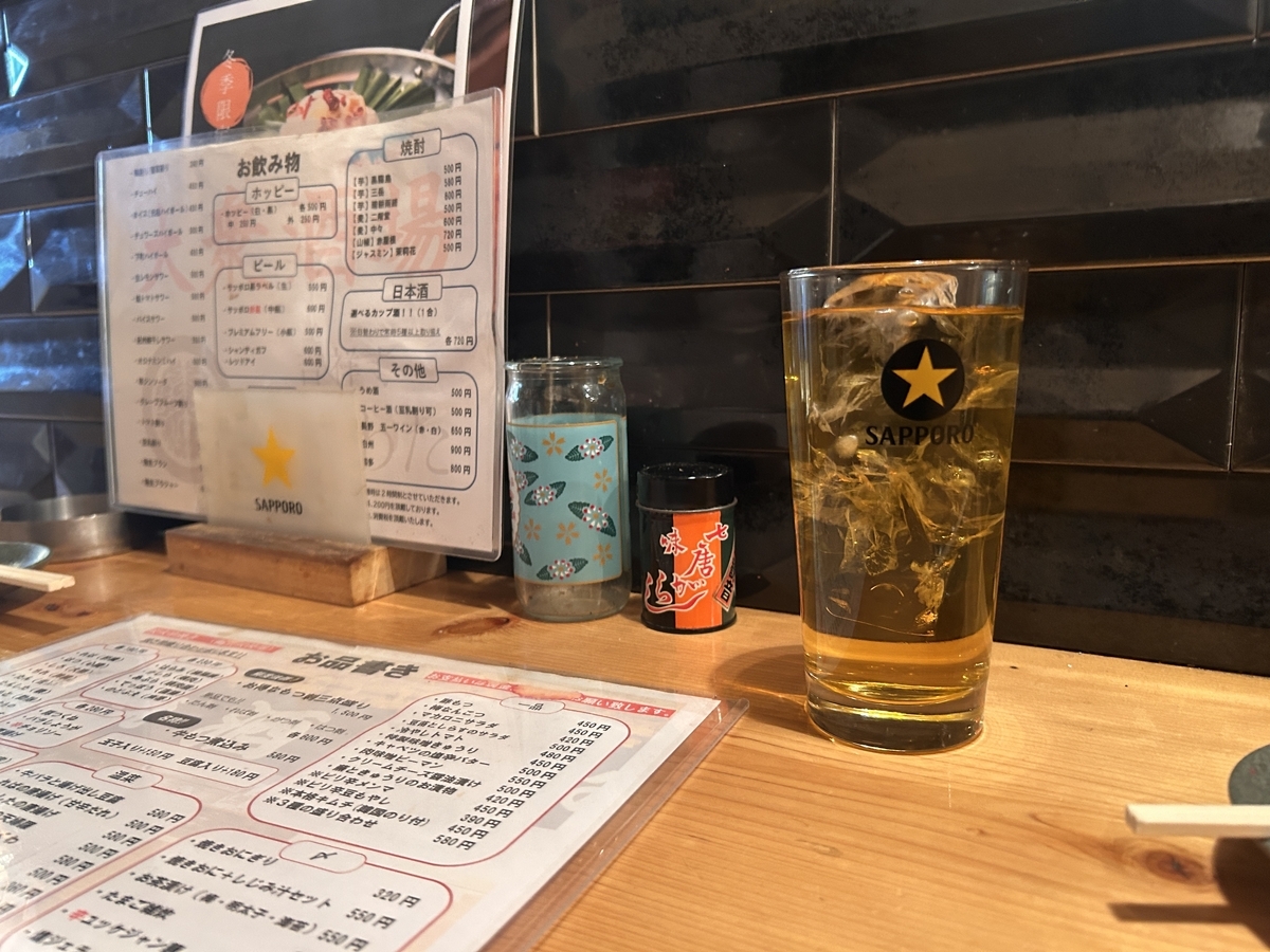 せんべろ、吉祥寺、はらわた、昼酒、はしご酒