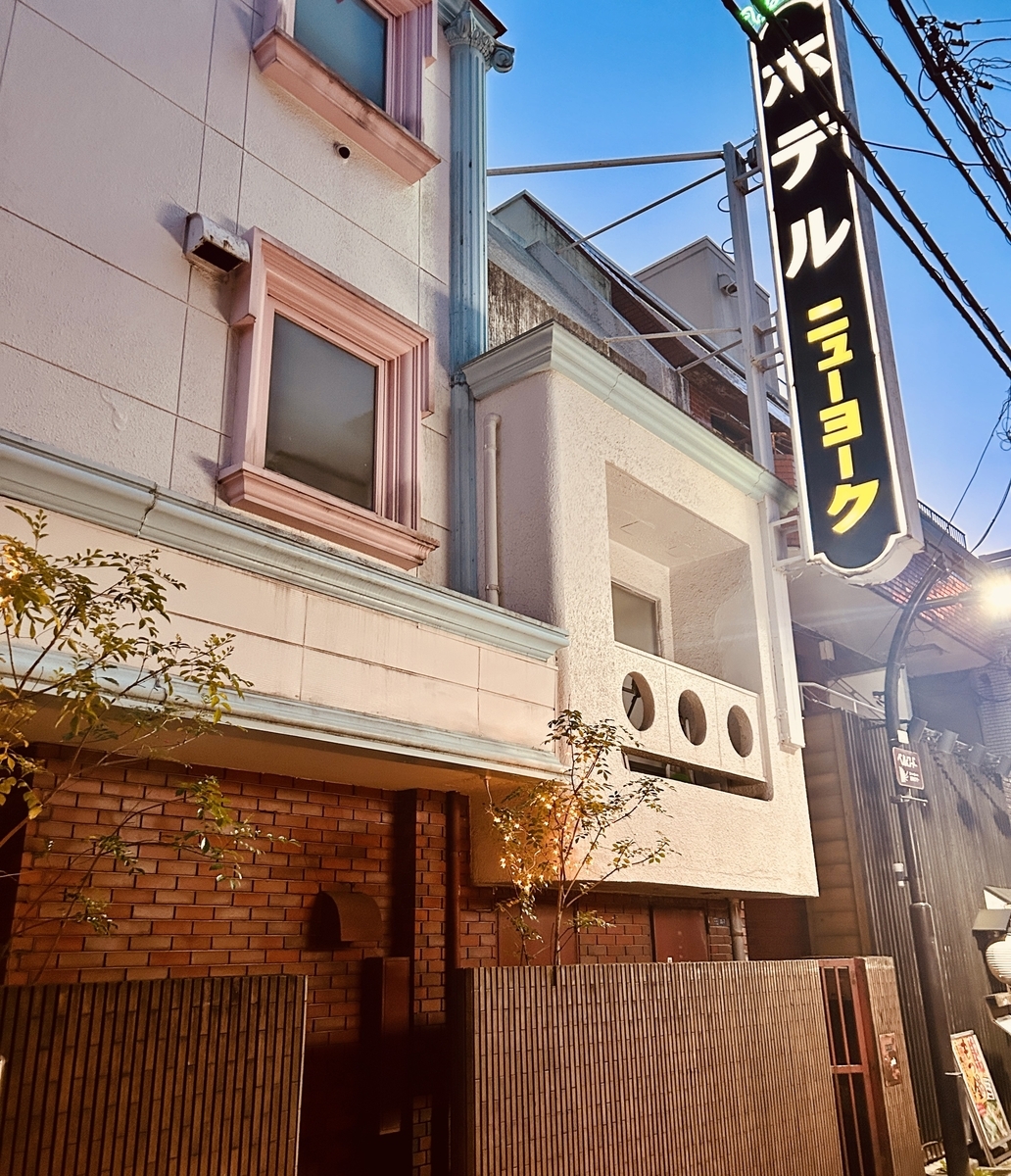せんべろ、吉祥寺、火弖ル、昼飲み、はしご酒
