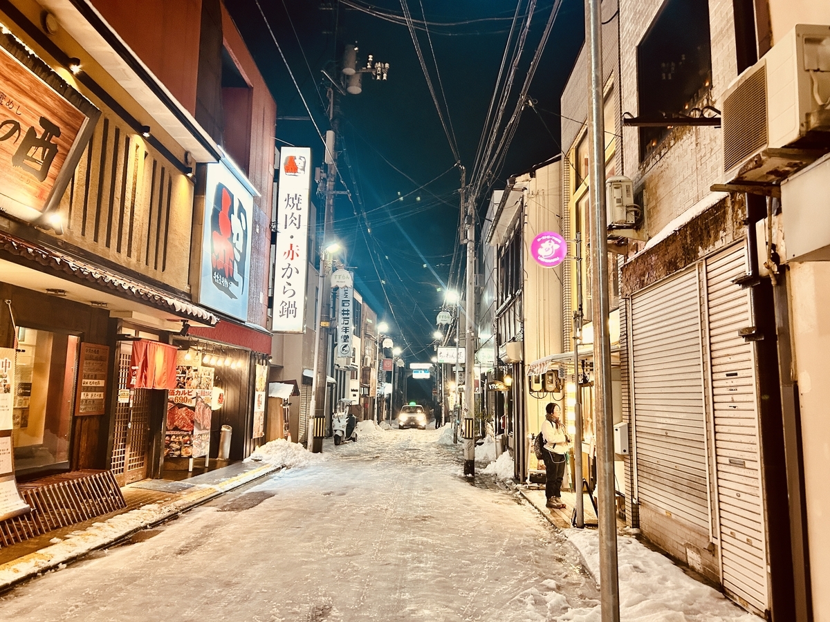 川反 秋田