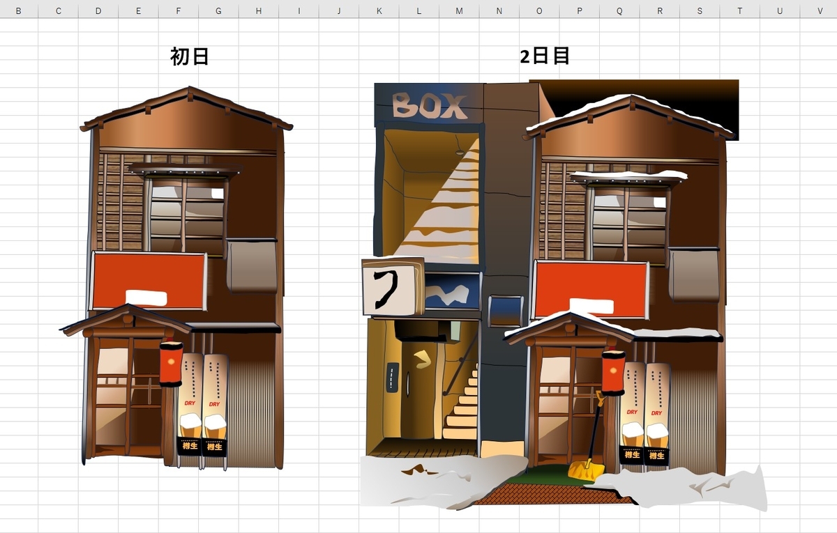 エクセル画 江戸中