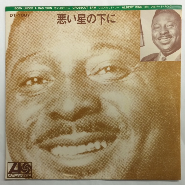 アルバート・キング