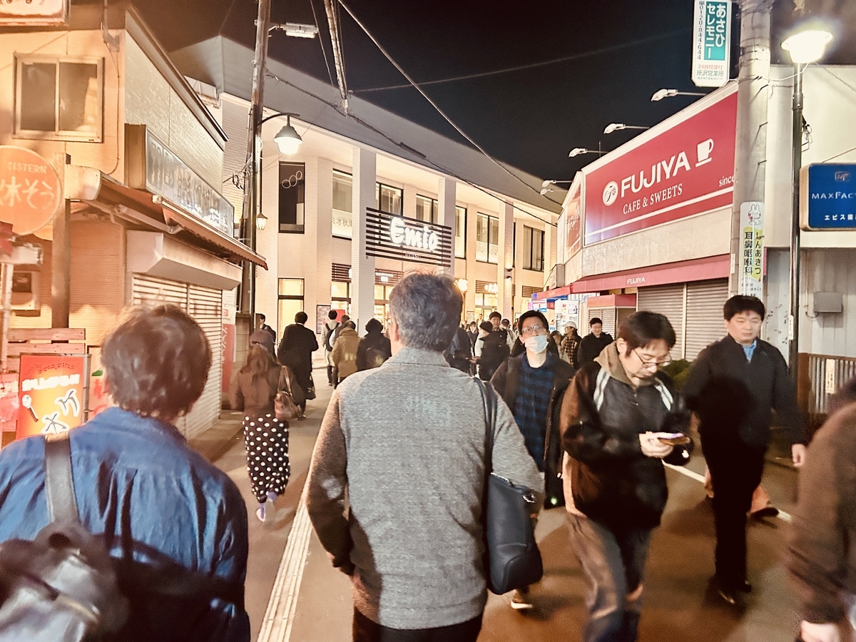 ホッピー通り　秋津