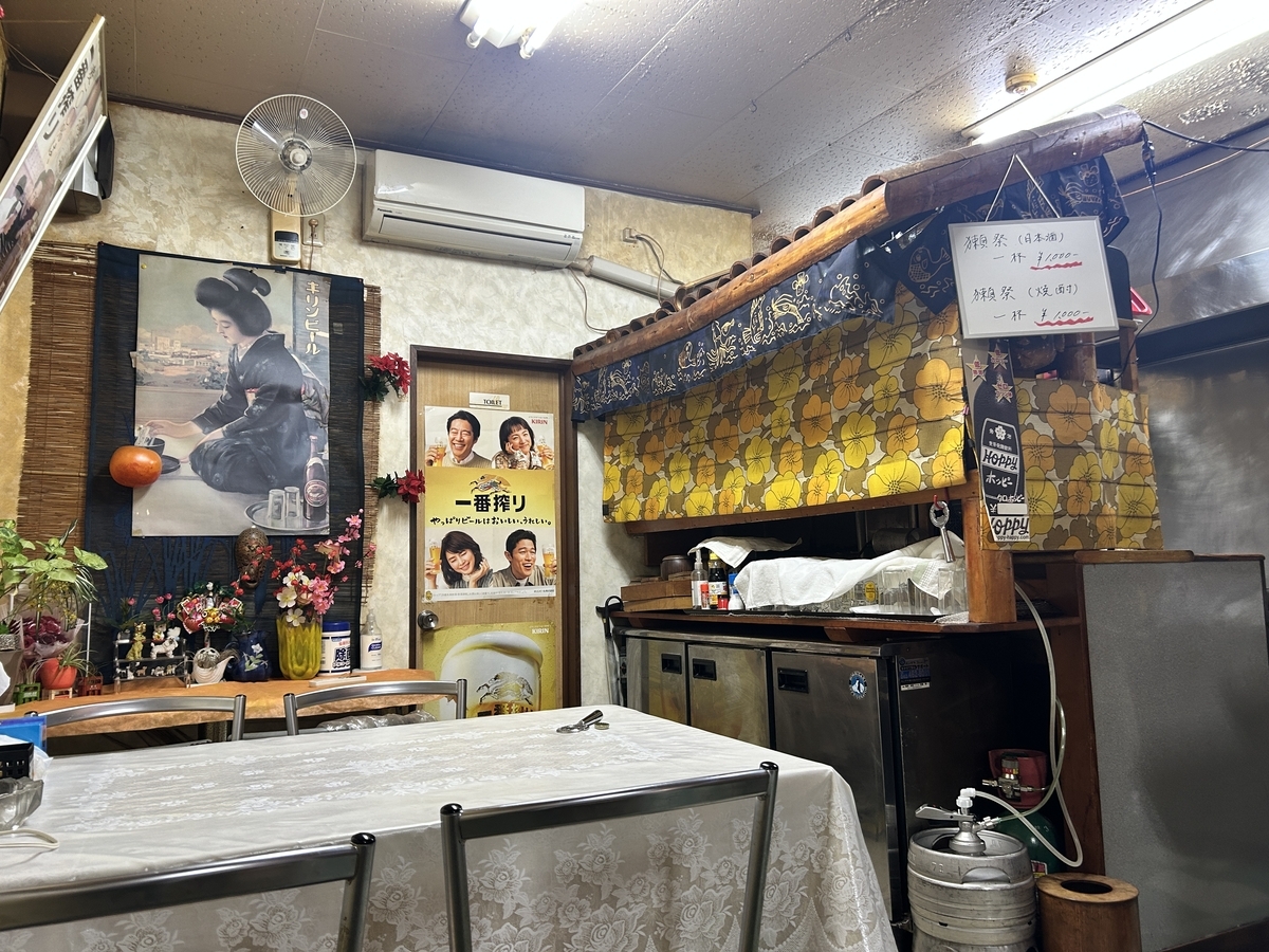ハイラビット　秋津　新秋津