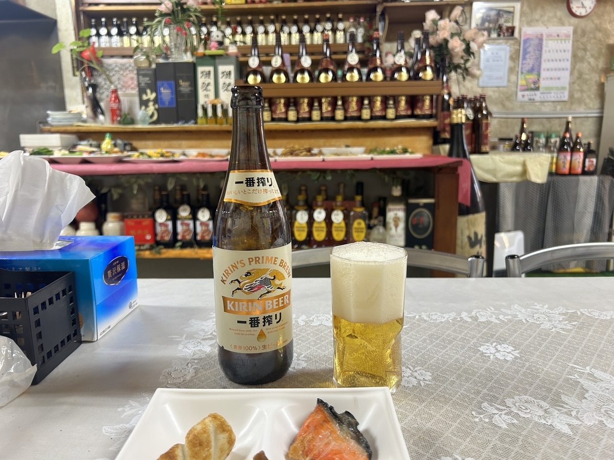 ハイラビット　秋津　新秋津