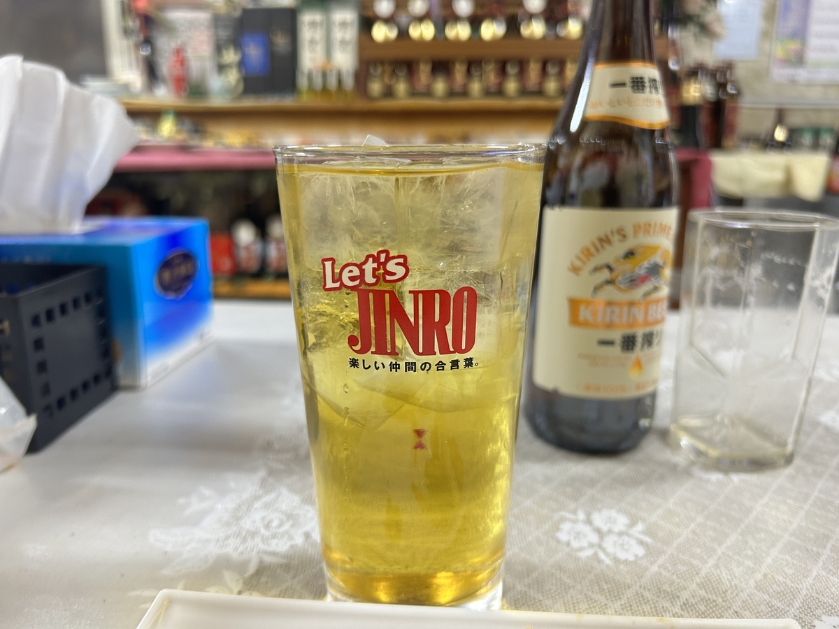 ハイラビット　秋津　新秋津